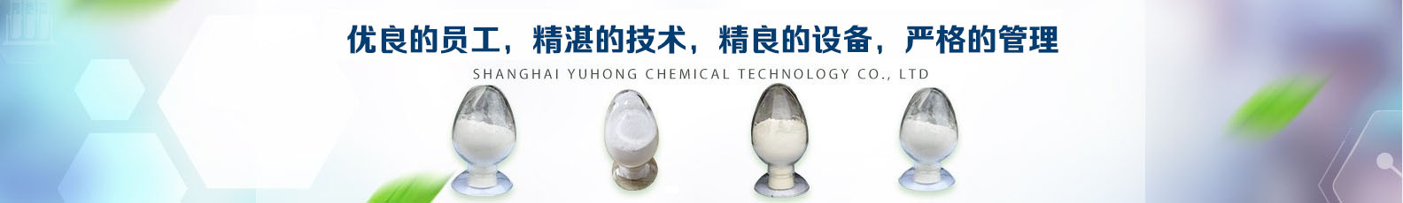 羅克威登（山東）食品有限公司